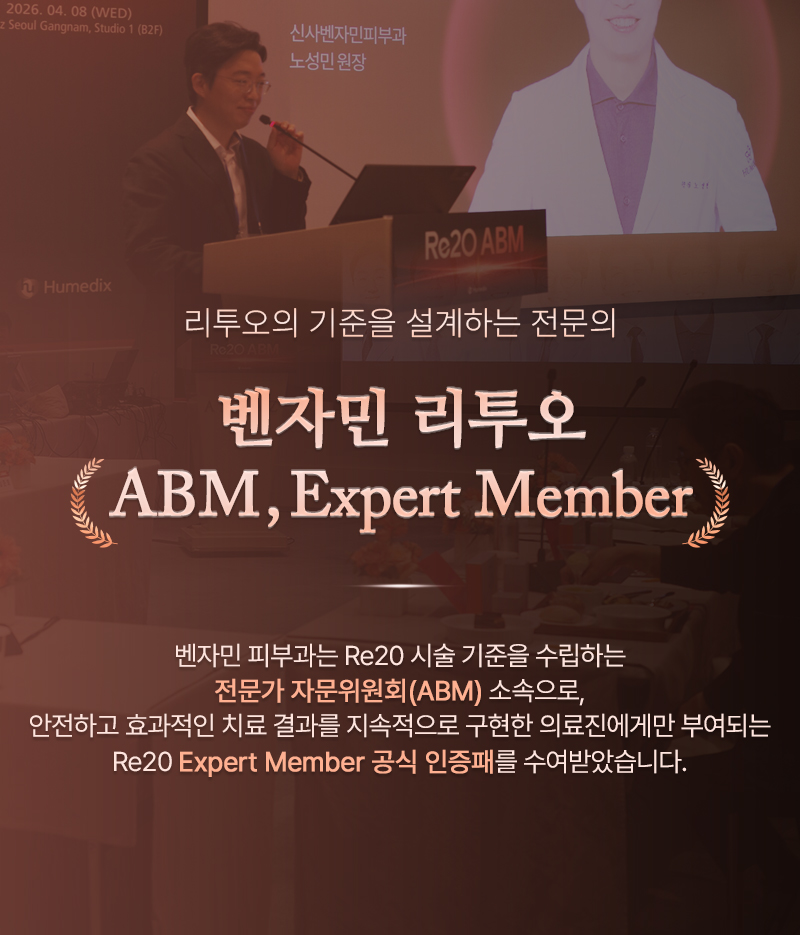리투오 ABM